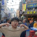 뿅가네호프