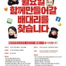 베러먼데이 - 창원시 의창구 동읍로 5 | 베러먼데이
