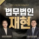 법무법인푸른 이미지
