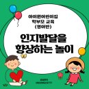 선창 어린이집 이미지