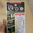 이마트 월계점 이미지