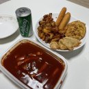 뎅떡