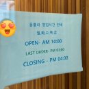 강동로4-1 이미지