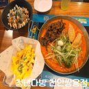 천안 쌍용동 맛집 청년다방 천안쌍용점 솔직후기 (맛, 가격, 분위기, 위치)