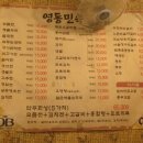 민속전집 이미지