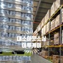 맹동인력 이미지