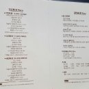 코코넛치킨 이미지