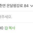 금강반점 - 서천군 군청로 9 | 금강반점