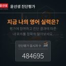 유진영어교습소 - 노원구 석계로 49 | 유진영어교습소