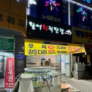 발안수산 이미지