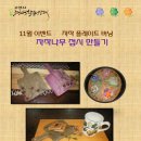 커피에빠진장풍이 이미지