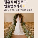 입장로 이미지