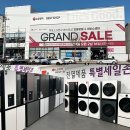 봉봉스테이션  안동점 | LG전자 베스트샵 안동본점 오브제컬렉션 등 신혼가전 할인하여 겟!