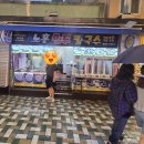 수정전통시장 7 | 해운대 전통시장 맛집 탐방! 직접 가본 13곳 솔직 후기 내돈내산 솔직후기