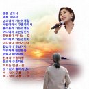 정가인 / 인생길(반주곡) 이미지