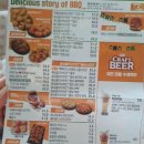 비비큐(BBQ) 안산사동감골점 네이버블로그