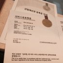 콤마헤어갤러리