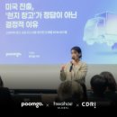 주식회사 이노글로벌 이미지