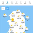 오늘의 날씨 🌞☔️☃️. 2023년 9월 11일 월요일 이미지