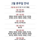 (주)코스트코코리아천안점 이미지