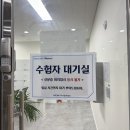 [야간]미용국가자격증과정 네이버블로그