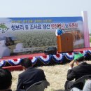 대한축산농가 이미지