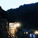 혼탕 이미지