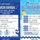 체험플러스