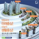 해태공업사 | 영등포 최고의 주거 여건을 자랑하는 문래동과 문래 신축 아파트의 선두주자 문래 모아 미래도