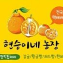 현승농장 이미지