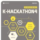 챌린지 앱개발 이미지