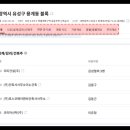 건축사사무소 우미 이미지