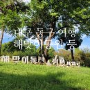 명품고모령마을 이미지
