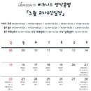 어니언(ONION) 이미지