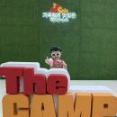 쥬쥬오락실 | SK 하이닉스 더캠프(The Camp), 하계휴양소 2025년 아이랑 다녀온 찐 후기