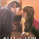 천사의 사랑 이미지