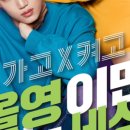 라이프 앤 뷰티 이미지
