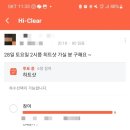 [일상블챌] 9월 4주차