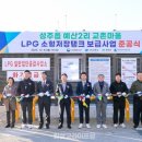 예산2리마을회관 이미지