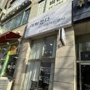 715네일 | 💆‍♀️ 안산 두피관리 찐후기｜예뻐졌다 by 네일하는언니 갈바닉 두피케어 받았어요!