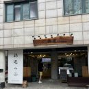 무인셀프라멘 | 일월수목원 근처 맛집 수원 &#39;계도&#39; 라멘 솔직후기