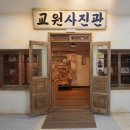 한국교원대학교박물관 네이버블로그