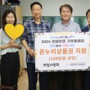 사랑회 이미지