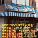 구이뱅크