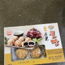 우영유통