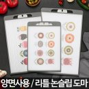 (주)도마 이미지
