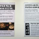 옛날경성순대국 마성IC점