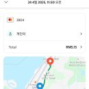 가야로 이미지