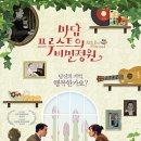 앙트르메 이미지