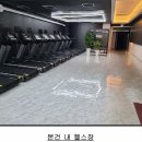 태산사우나 이미지